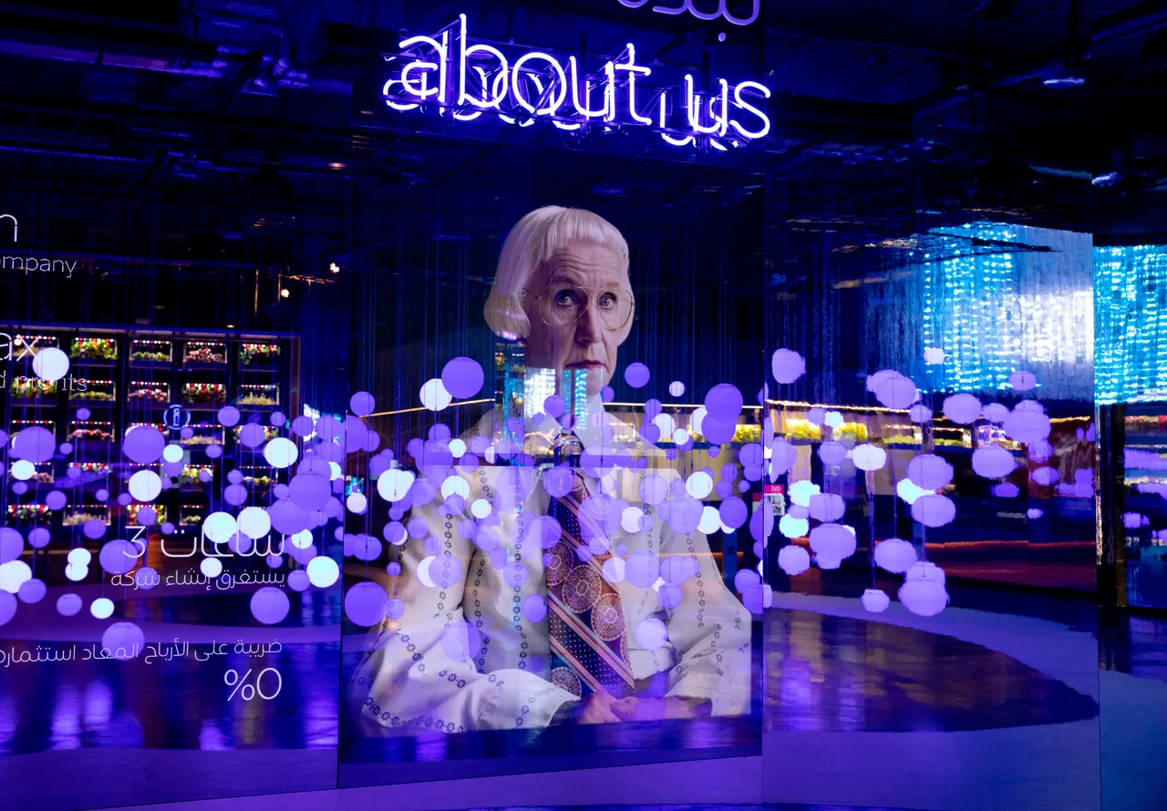 e-Estonia pavilion at Expo 2020 Dubai