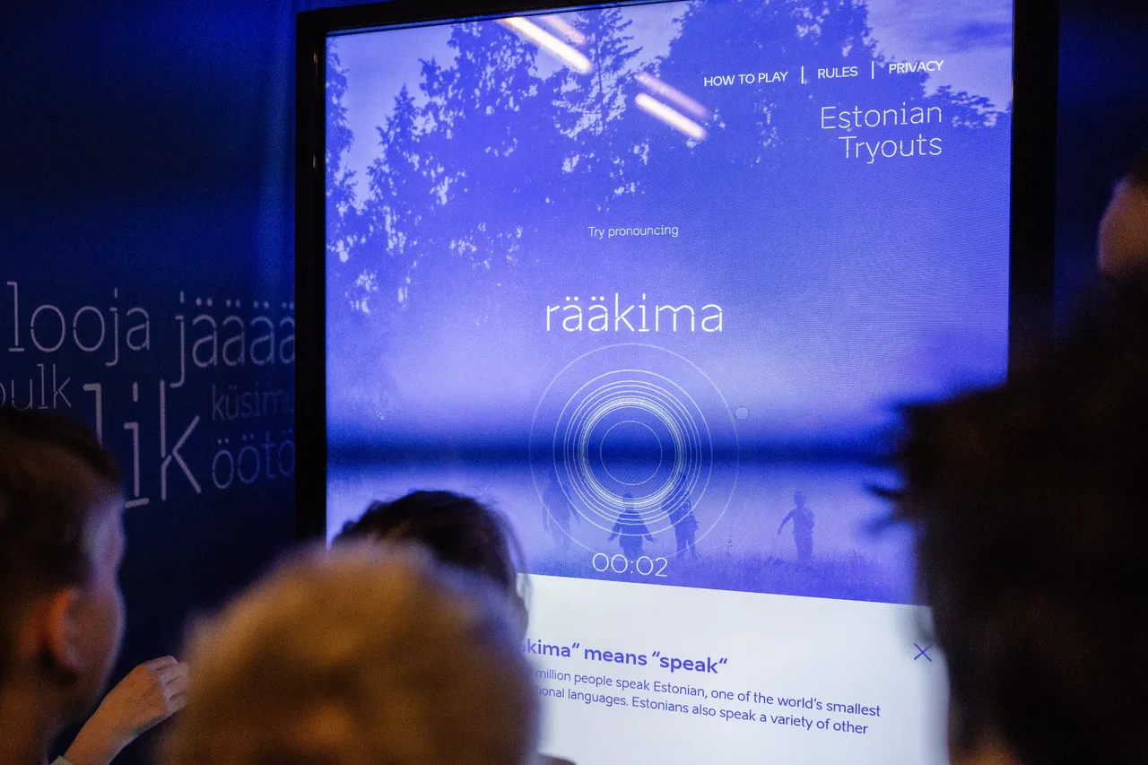 Estonian Tryouts game on screen