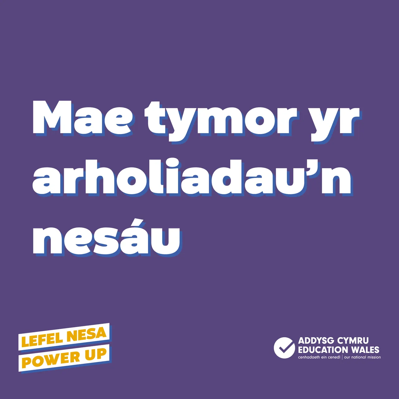 PowerUp - Exam season is coming CYM