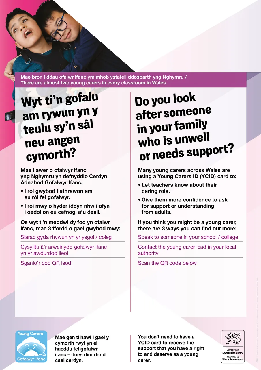 Poster - #1 - JPEG version