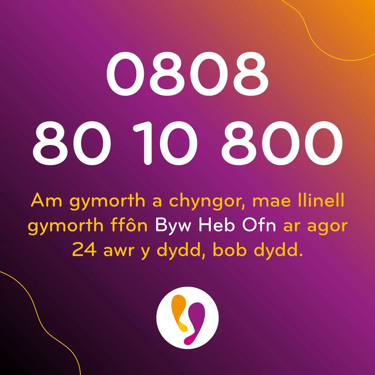 LFF-SocialPosts-Helpline number-Square-CYM-01