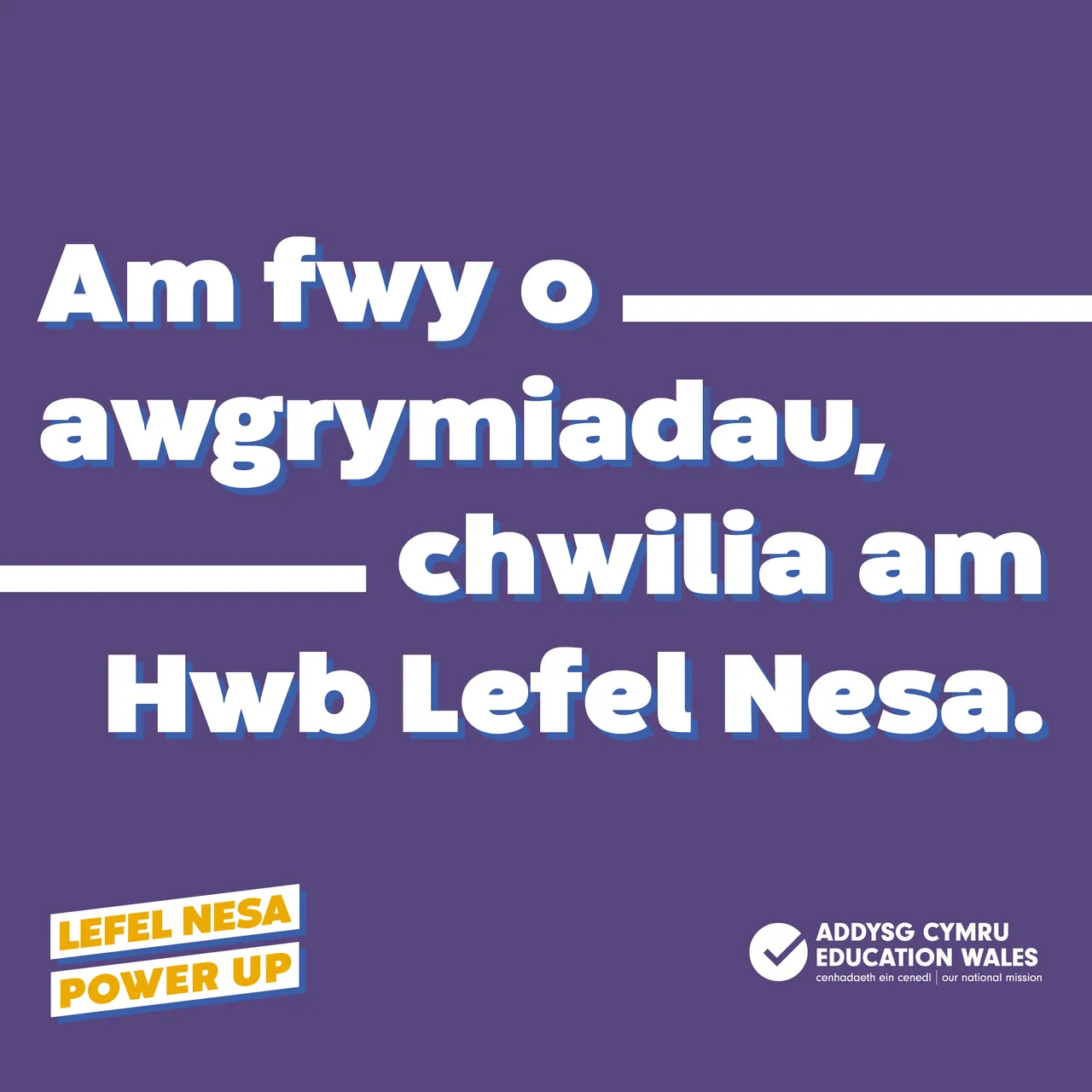 PowerUp - NEW 24-LessExamPressure-CYM5