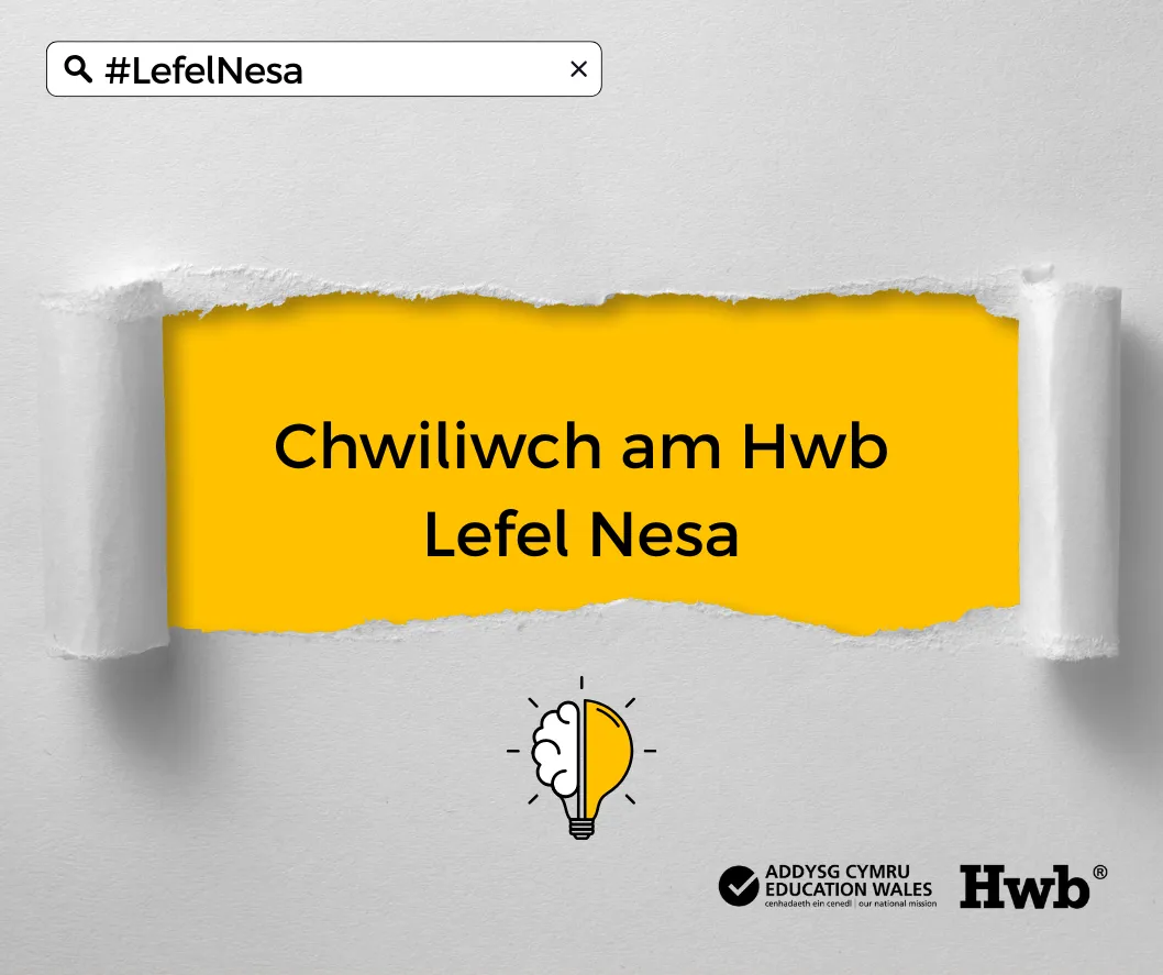 Power Up your learning (1)