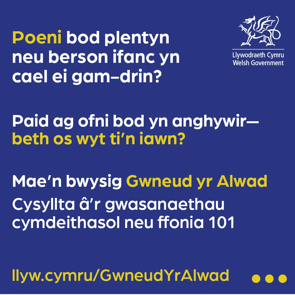 48610 Childrens safeguarding campaign 1000x CY