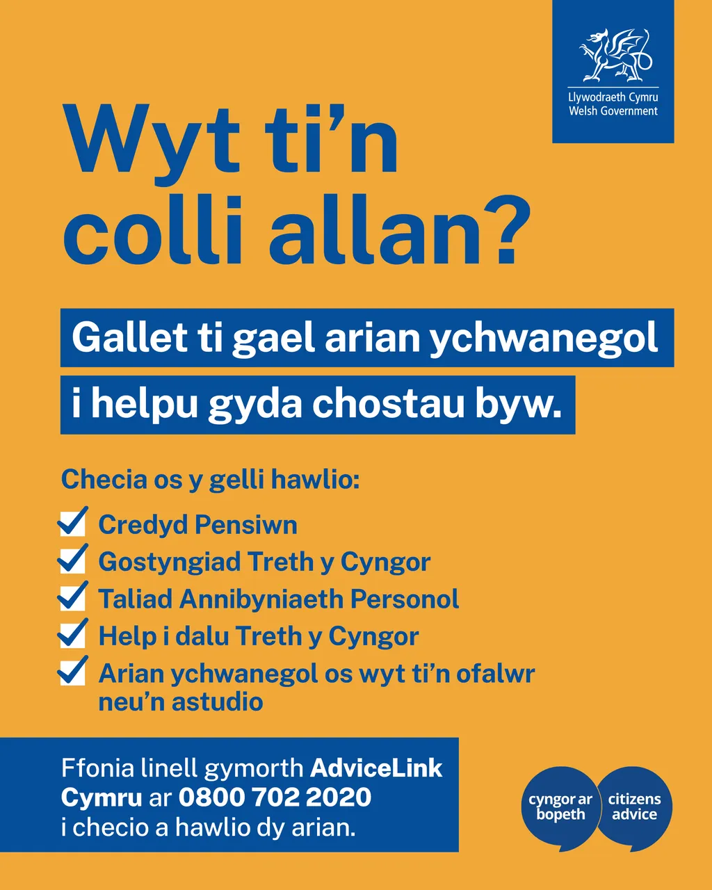 Welsh Government poster lists benefits to check and gives AdviceLink Cymru’s freephone number, 0800 702 2020.