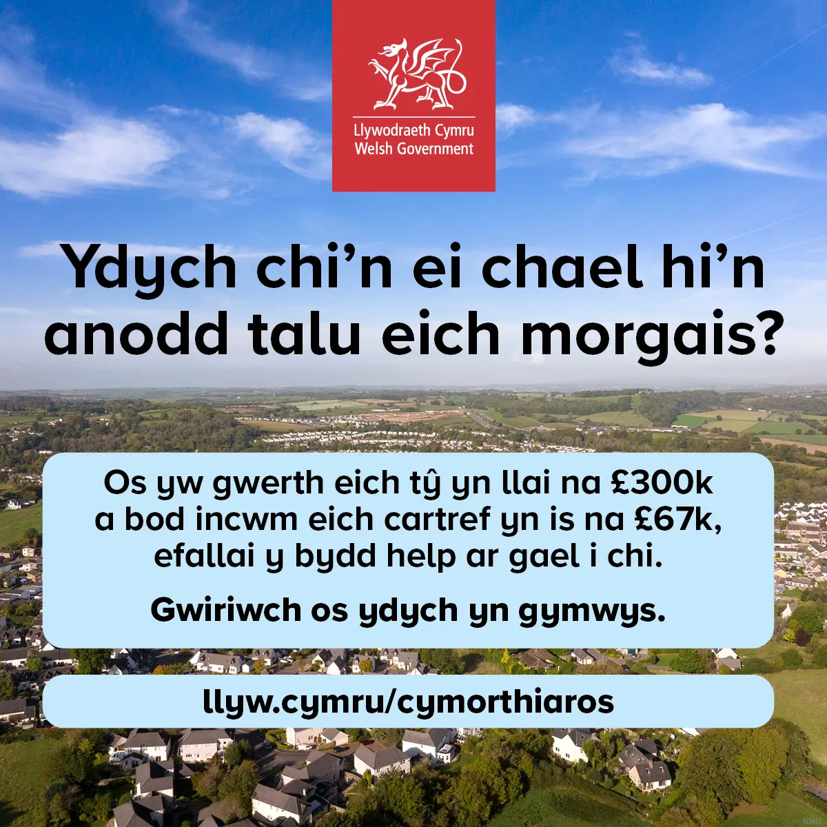 Welsh Government Communications Services Digital Toolkit - Help to Stay ...