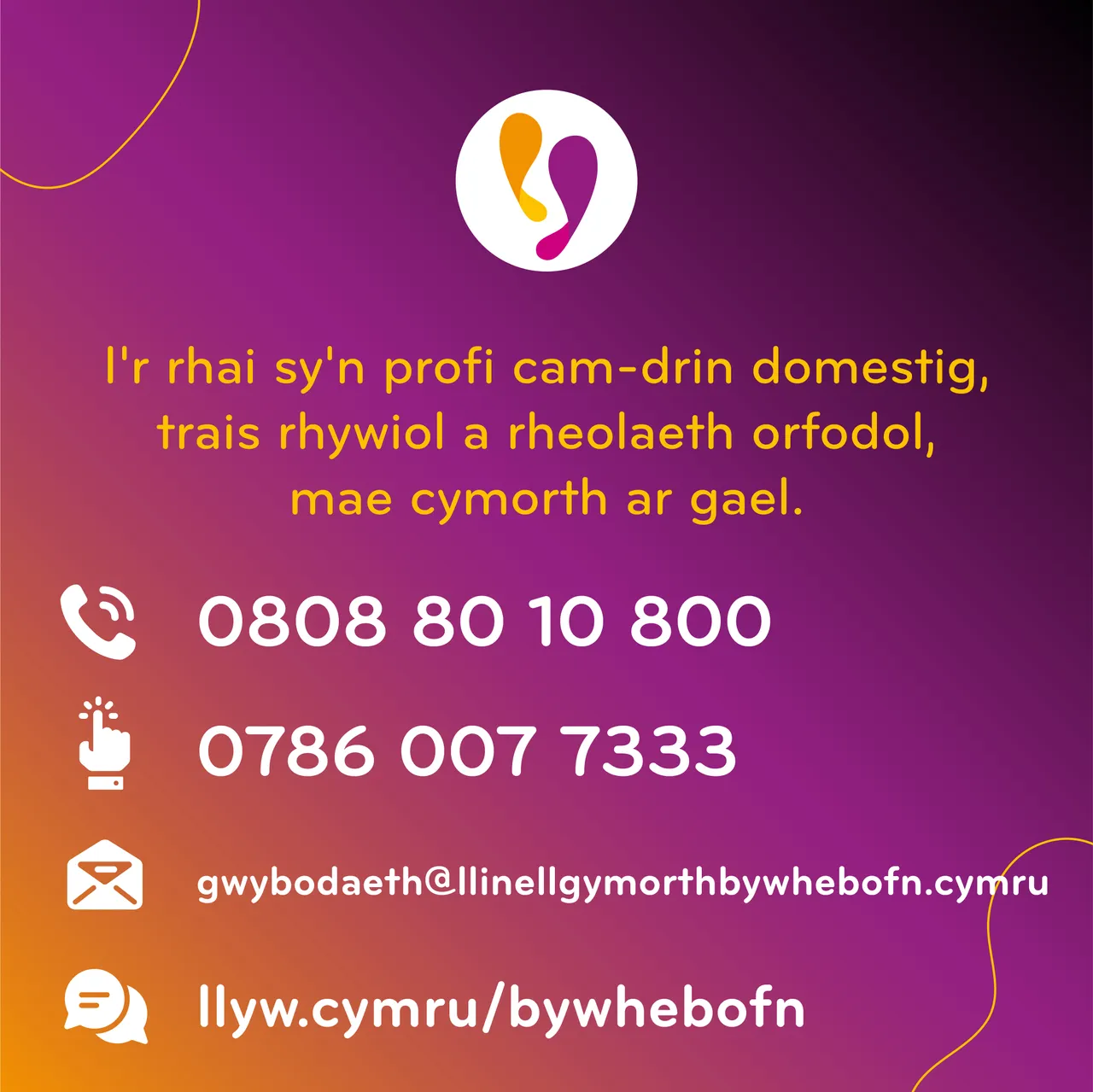 LFF-SocialPosts-LFF contact-Square-CYM-02