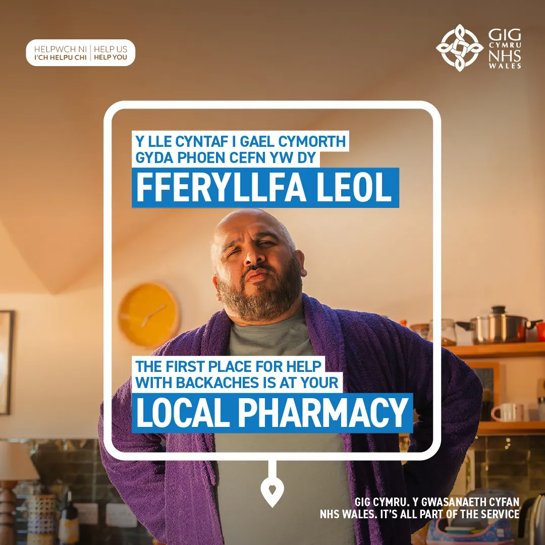 Backaches Static Asset 