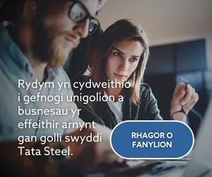 Tata Web Banner MPU 5 WELSH