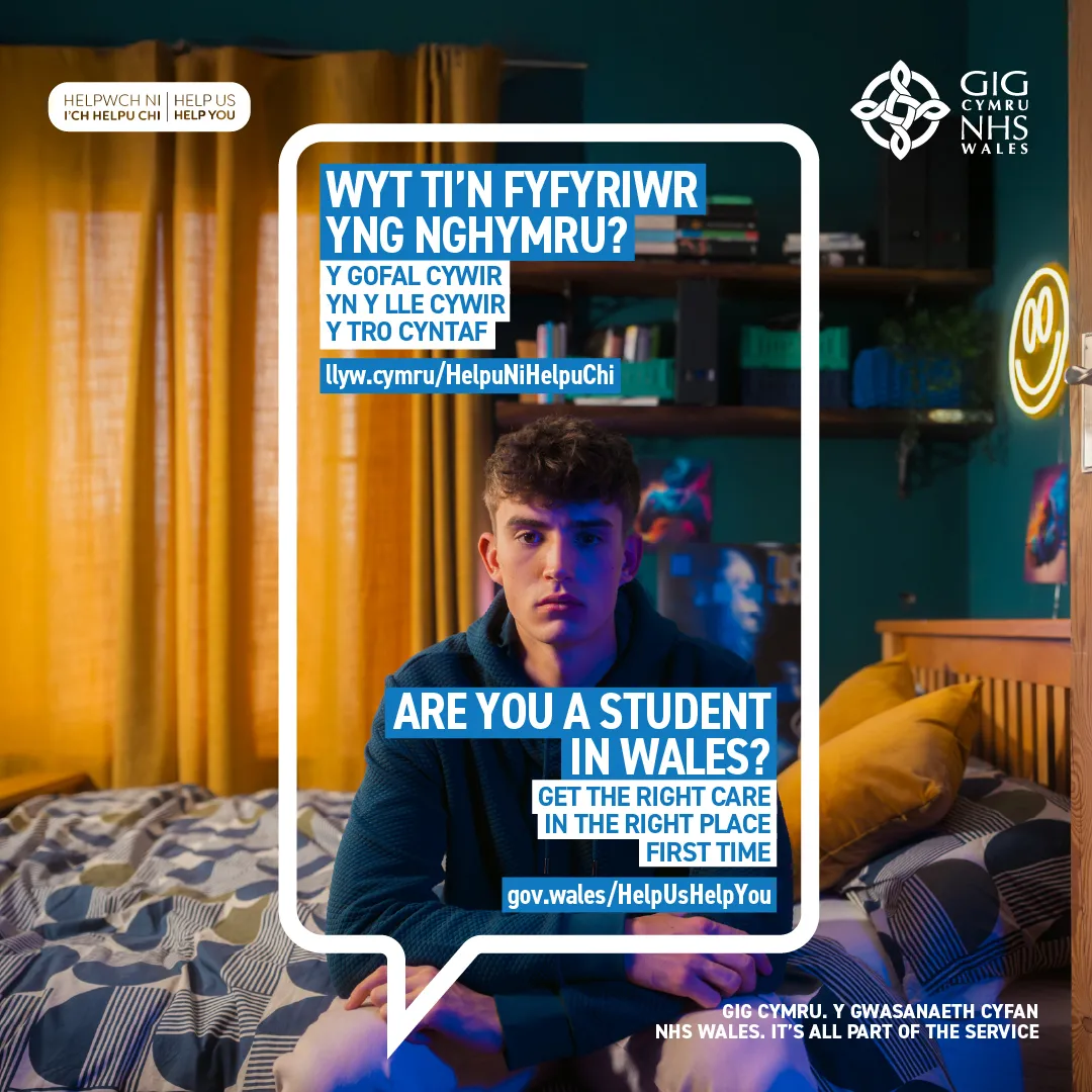 Student HUHY Static Asset