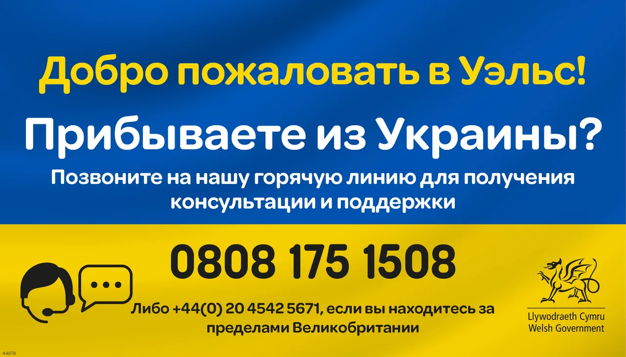 44878_1100x628_ru