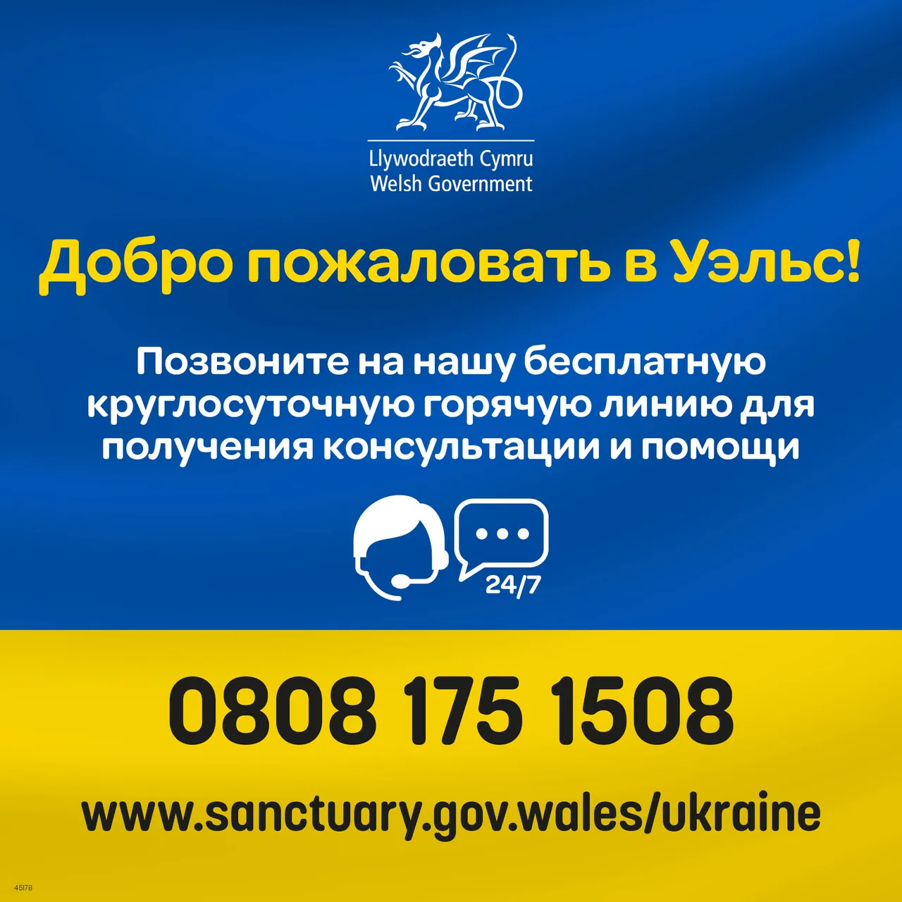 45178_1000x1000_ru