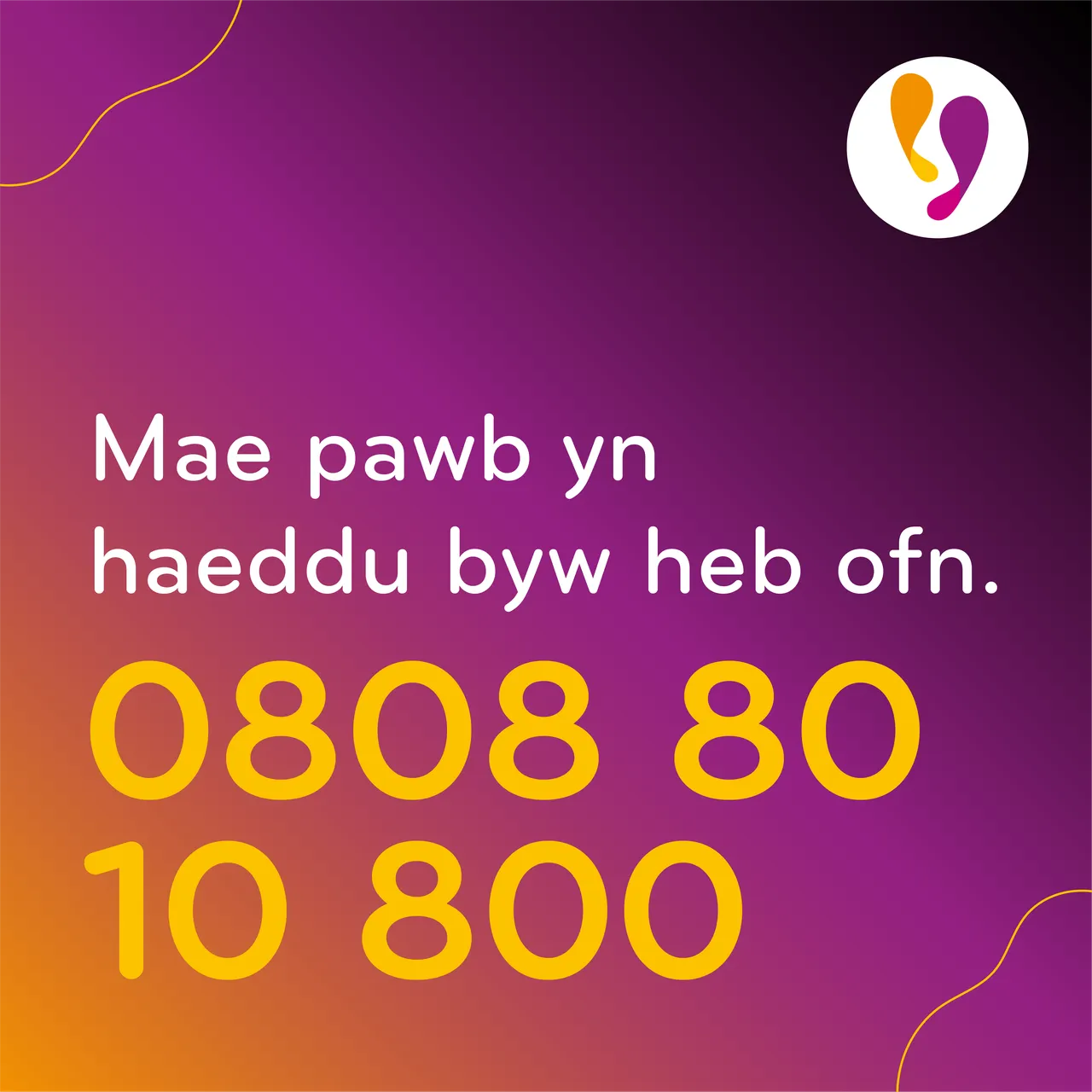 LFF-SocialPosts-Helpline 2-Square-CYM