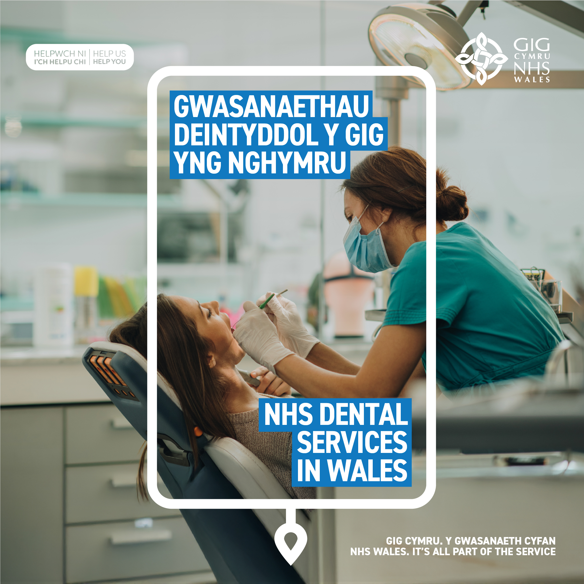 - Help Us Help You - Dental campaign hero image