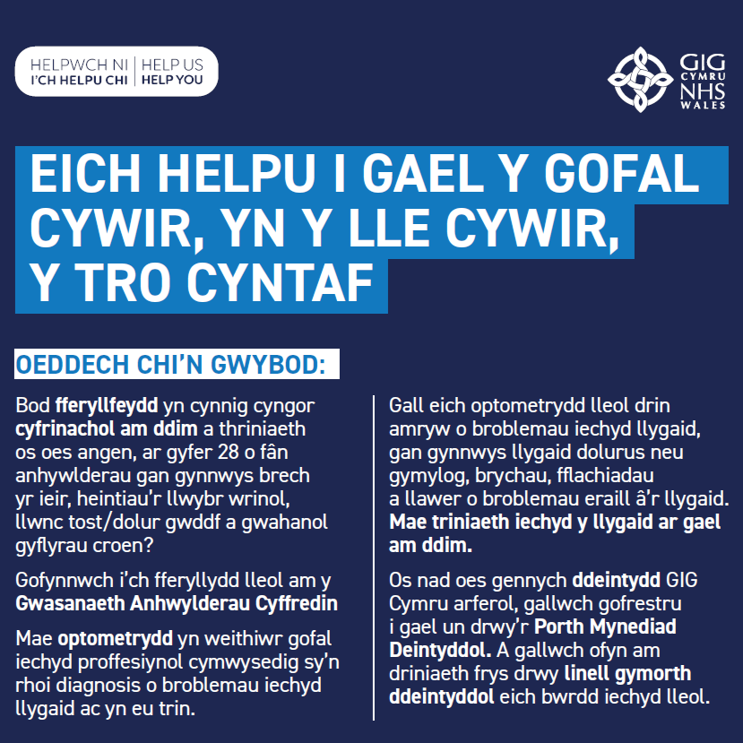 Helpwch Ni i'ch Helpu Chi - Ieithoedd Amgen Arwr-ddelwedd ymgyrch