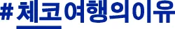 CR_KO_Logo_RGB_BLUE