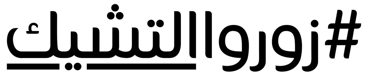 -visitczechia_ARABSTINA_BLACK