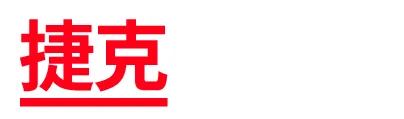 logo_CzT_TW_RGB_red_white.ai