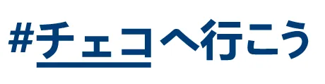 logo_#VisitCzechia_JP_RGB_BLUE